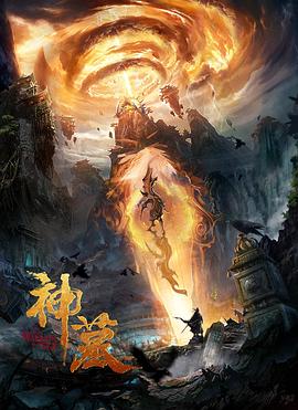 《三分之一情人》海报